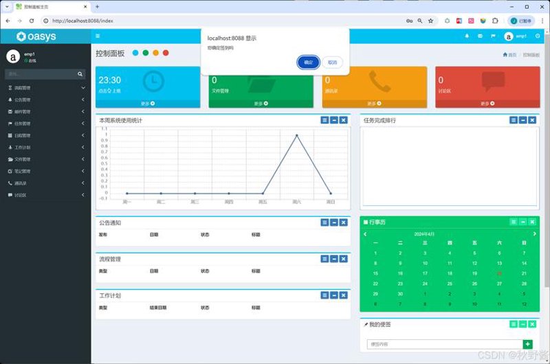 微信小程序开发选购指南：为您的业务打造高效工具
